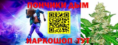 марихуана Аргун