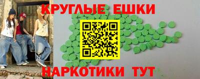 марихуана Аргун