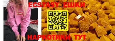 ALPHA-PVP Апшеронск