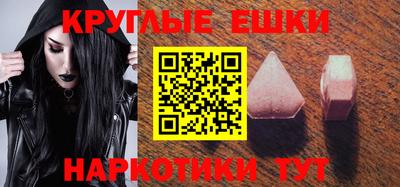 ешки Апшеронск