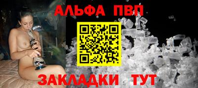 ешки Апшеронск