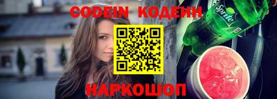 ALPHA-PVP Апшеронск