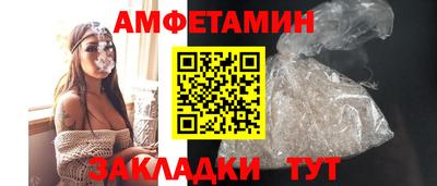 ALPHA-PVP Апшеронск