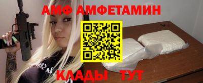 ALPHA-PVP Апшеронск