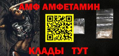 мдма Абакан