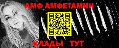 ALPHA-PVP Апшеронск