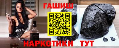 ешки Апшеронск