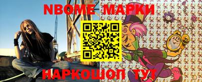 ALPHA-PVP Апшеронск