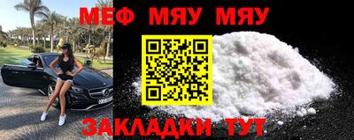 ALPHA-PVP Апшеронск