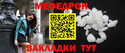 ALPHA-PVP Апшеронск