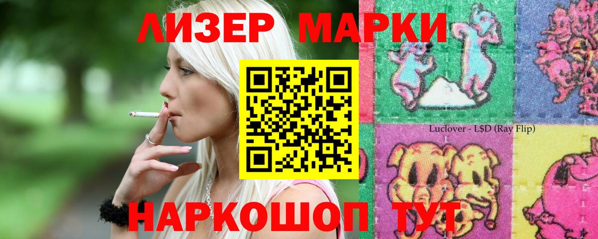 Лсд 25 экстази кислота Балахна