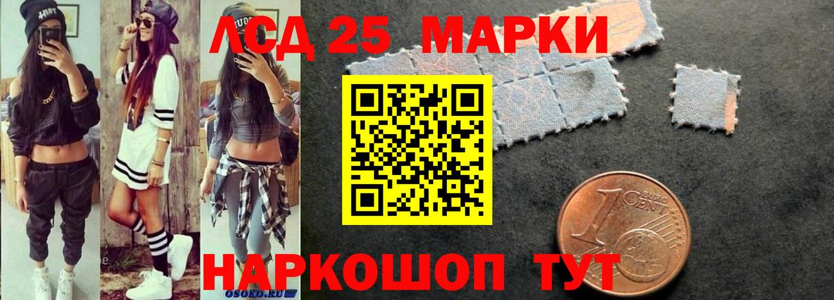 Балахна  ЛСД экстази кислота  Лсд 25 экстази кислота  Вход с VPN 