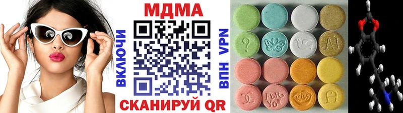 МДМА crystal  Балахна 