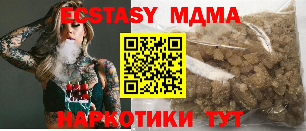 ГАШ  Кокаин  Продажа наркотиков  Гашиш  МАРИХУАНА  Балахна  ЭКСТАЗИ  Вход с VPN  Меф кристаллы 