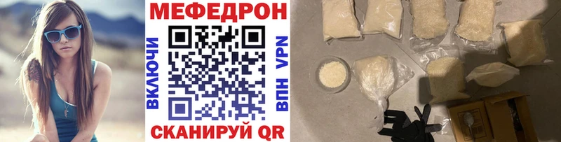 Меф мука OMG ONION Балахна магазин продажи