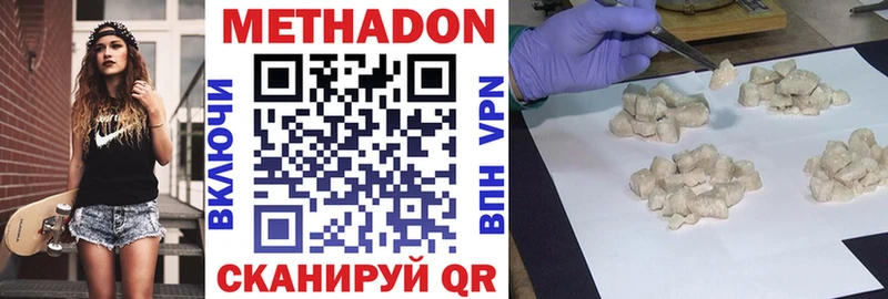 kraken зеркало  Балахна  МЕТАДОН VHQ  что такое наркотик 