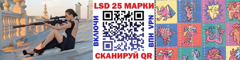 Наркотические марки 1,8мг  наркота  ОМГ ОМГ как зайти  Балахна 