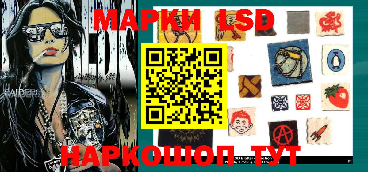 Кокаин  Балахна  Меф кристаллы  Alpha PVP СК   МЕФ   Гашиш  Марихуана 