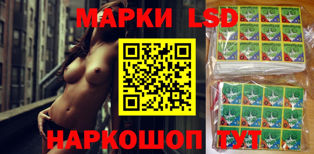 где можно купить   Наркотические марки 1,5мг  Наркотические марки 1,5мг  Вход с VPN  Балахна 