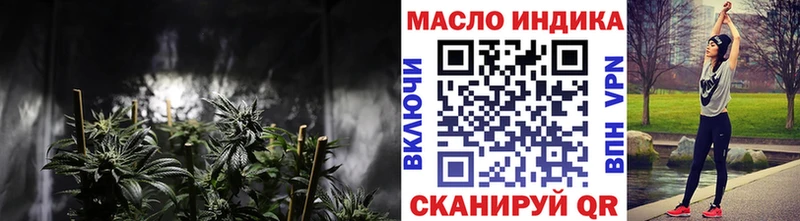 магазин продажи наркотиков Балахна MEGA онион ТГК вейп