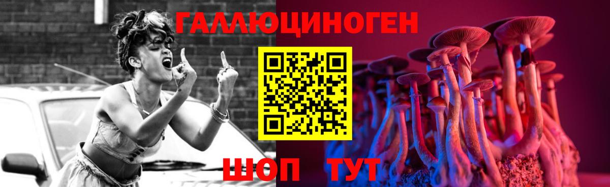 Псилоцибиновые грибы MAGIC MUSHROOMS  цены наркотик  Балахна 