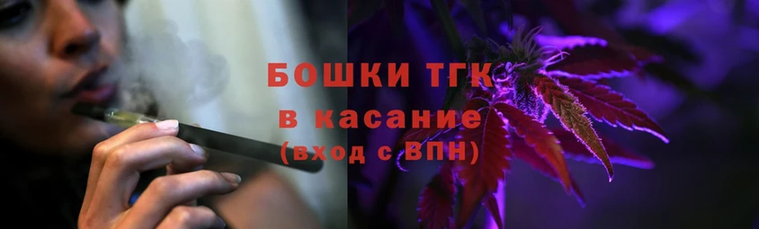 kraken зеркало  Балахна  Бошки марихуана THC 21% 