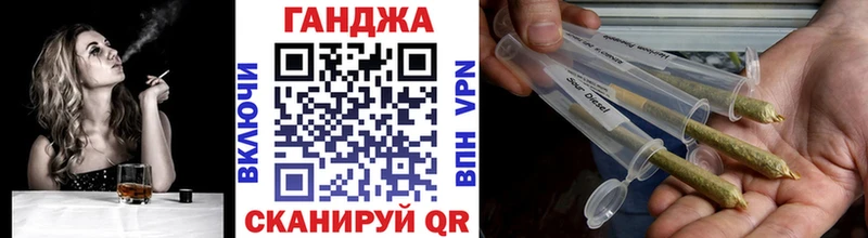 Канабис OG Kush  как найти   Балахна 
