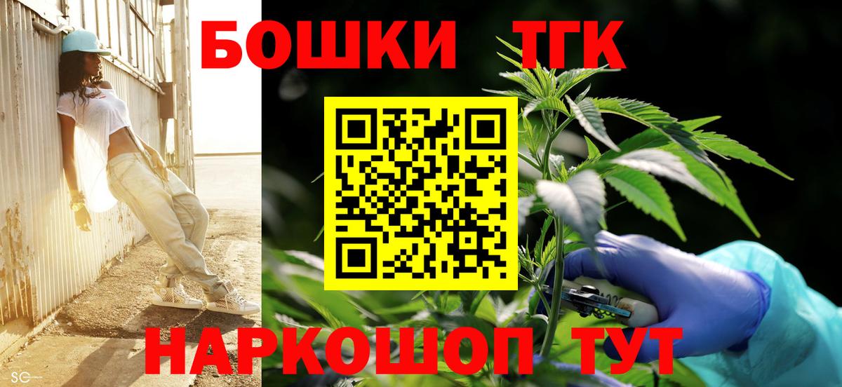 Бошки Шишки марихуана  Марихуана сатива  МАРИХУАНА SATIVA & INDICA  Балахна  Вход с VPN 
